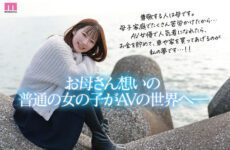MIDV 765 Aoi Ichinose AV Debut