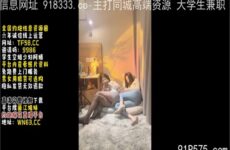 onlyfanleak-0997 Watch free Chinese AV