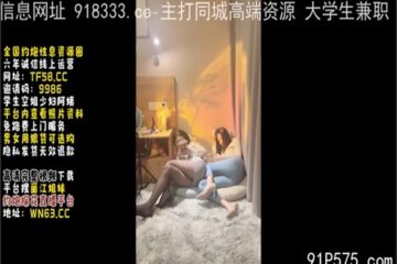 onlyfanleak-0997 Watch free Chinese AV