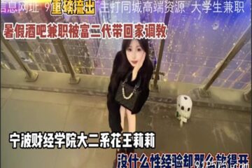 onlyfanleak-1010 Watch free Chinese AV