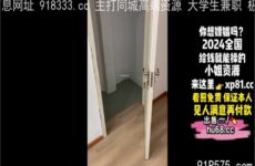 onlyfanleak-1032 Watch free Chinese AV