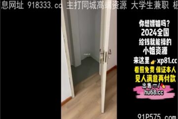 onlyfanleak-1032 Watch free Chinese AV