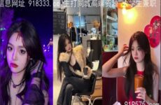 onlyfanleak-1033 Watch free Chinese AV