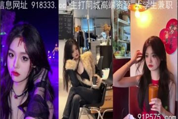 onlyfanleak-1033 Watch free Chinese AV