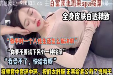 onlyfanleak-1071 Watch free Chinese AV