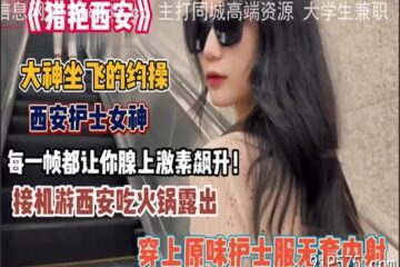 onlyfanleak-1096 Watch free Chinese AV