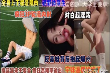 onlyfanleak-1120 Watch free Chinese AV