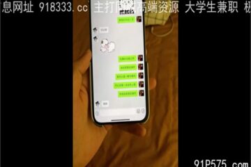 onlyfanleak-1125 Watch free Chinese AV