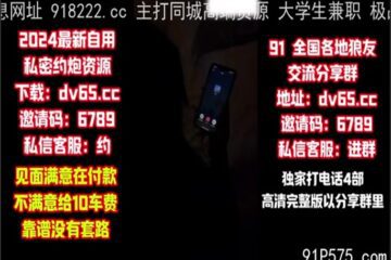 onlyfanleak-1144 Watch free Chinese AV