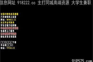 onlyfanleak-1185 Watch free Chinese AV