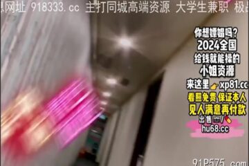 onlyfanleak-1232 Watch free Chinese AV