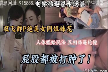 onlyfanleak-1253 Watch free Chinese AV