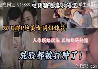 onlyfanleak-1253 Watch free Chinese AV