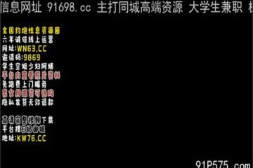 onlyfanleak-1285 Watch free Chinese AV