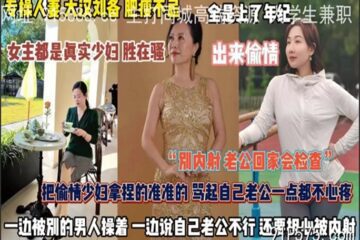 onlyfanleak-1289 Watch free Chinese AV