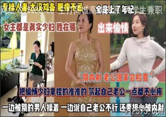 onlyfanleak-1289 Watch free Chinese AV