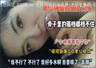 onlyfanleak-1297 Watch free Chinese AV