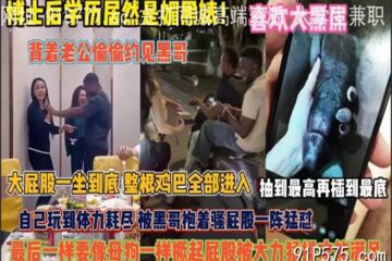 onlyfanleak-1307 Watch free Chinese AV