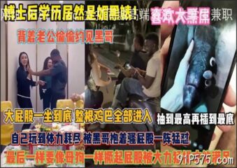 onlyfanleak-1307 Watch free Chinese AV