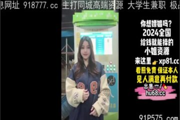 onlyfanleak-1332 Watch free Chinese AV