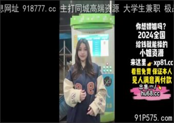 onlyfanleak-1332 Watch free Chinese AV