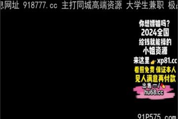 onlyfanleak-1349 Watch free Chinese AV