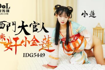 ID5449