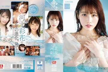OFJE 448 Kawakita Ayaka'S 6 Years 24 Hours