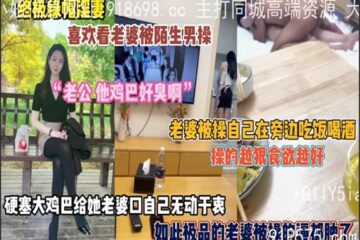 OnlyFansLeak-1525 Watch free Chinese AV