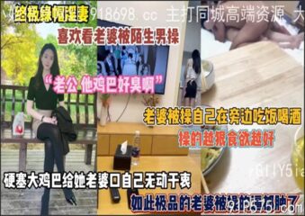 OnlyFansLeak-1525 Watch free Chinese AV