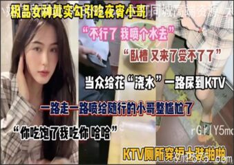 OnlyFansLeak-1614 Watch free Chinese AV