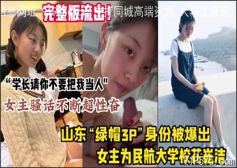 OnlyFansLeak-1619 Watch free Chinese AV