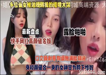 OnlyFansLeak-1644 Watch free Chinese AV