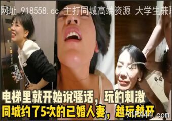 OnlyFansLeak-1651 Watch free Chinese AV