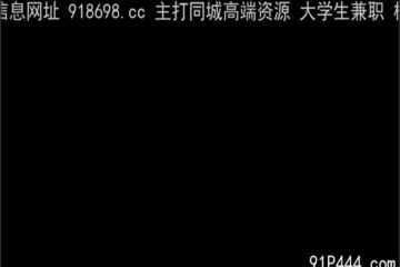 OnlyFansLeak-1656 Watch free Chinese AV