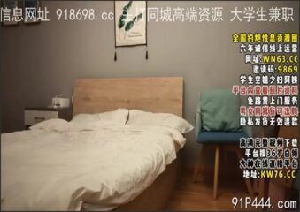 OnlyFansLeak-1662 Watch free Chinese AV