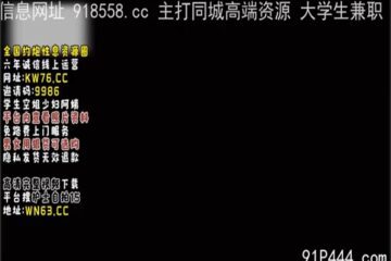 OnlyFansLeak-1666 Watch free Chinese AV