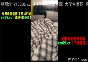 OnlyFansLeak-1668 Watch free Chinese AV