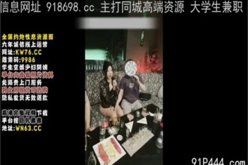 OnlyFansLeak-1676 Watch free Chinese AV