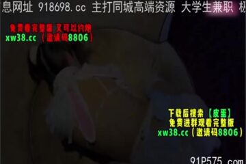 OnlyFansLeak-1682 Watch free Chinese AV