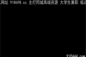 OnlyFansLeak-1690 Watch free Chinese AV