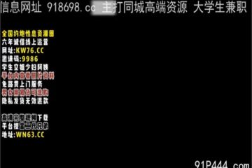 OnlyFansLeak-1722 Watch free Chinese AV