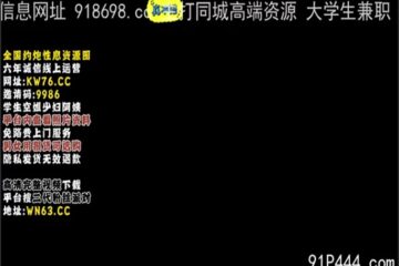 OnlyFansLeak-1755 Watch free Chinese AV