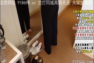 OnlyFansLeak-1768 Watch free Chinese AV