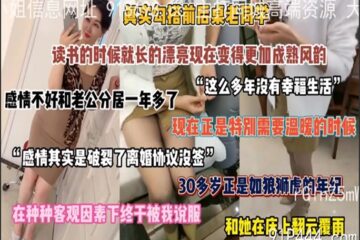 OnlyFansLeak-1769 Watch free Chinese AV