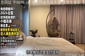 OnlyFansLeak-1772 Watch free Chinese AV