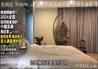 OnlyFansLeak-1772 Watch free Chinese AV