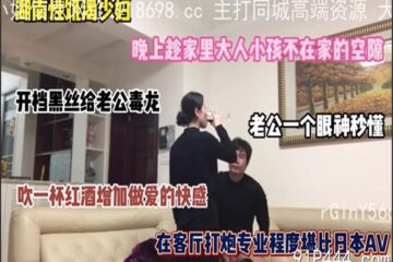 OnlyFansLeak-1791 Watch free Chinese AV