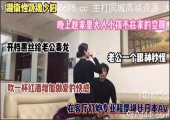 OnlyFansLeak-1791 Watch free Chinese AV