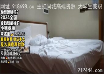 OnlyFansLeak-1799 Watch free Chinese AV